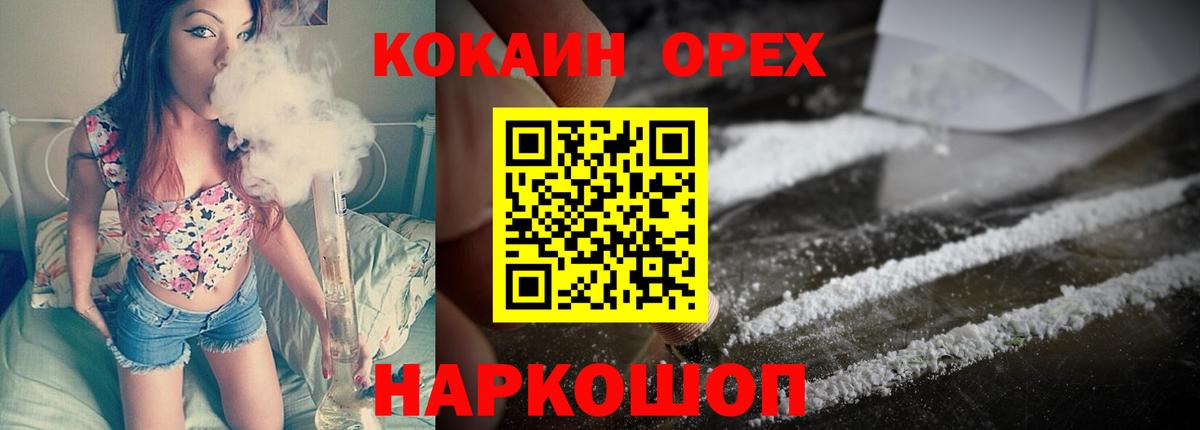 КОКАИН FishScale Прохладный