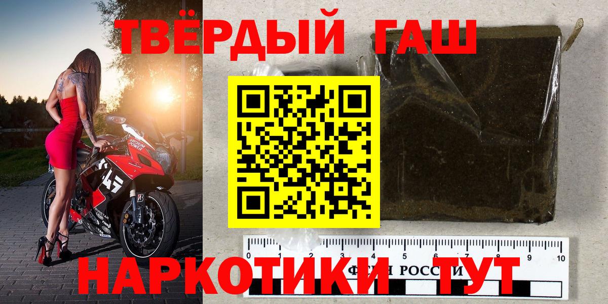ГАШИШ hashish Прохладный