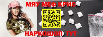 тгк Михайловск