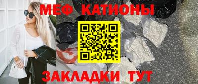 тгк Михайловск