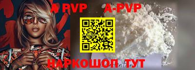 мефедрон VHQ Мирный