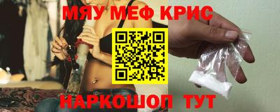 тгк Михайловск