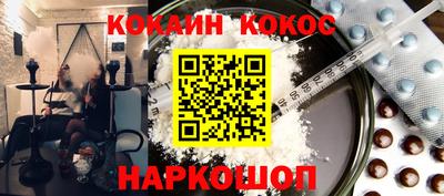 мефедрон VHQ Мирный
