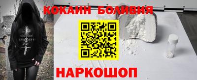 мефедрон VHQ Мирный