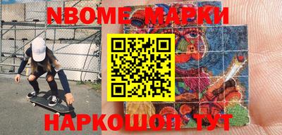 ПСИЛОЦИБИНОВЫЕ ГРИБЫ Михайловка
