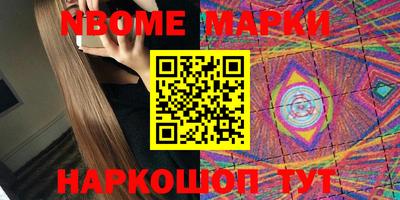 ПСИЛОЦИБИНОВЫЕ ГРИБЫ Михайловка