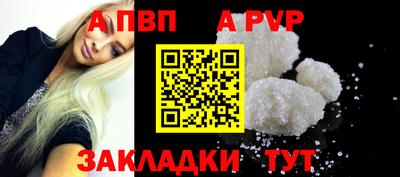мефедрон VHQ Мирный