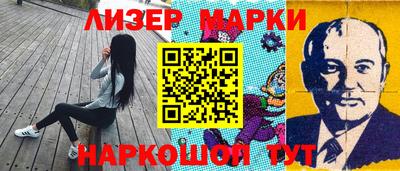 ПСИЛОЦИБИНОВЫЕ ГРИБЫ Михайловка