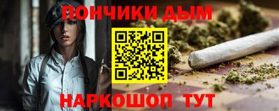 мефедрон VHQ Мирный