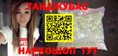 мефедрон VHQ Мирный