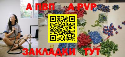 мефедрон VHQ Мирный