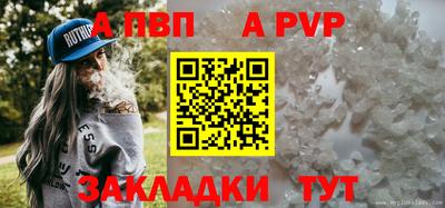 тгк Михайловск