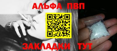 тгк Михайловск
