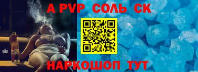 мефедрон VHQ Мирный