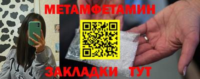 мефедрон VHQ Мирный