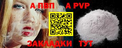 тгк Михайловск