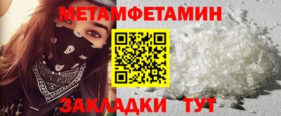 мефедрон VHQ Мирный