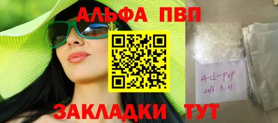тгк Михайловск