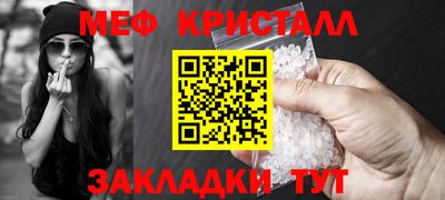 тгк Михайловск