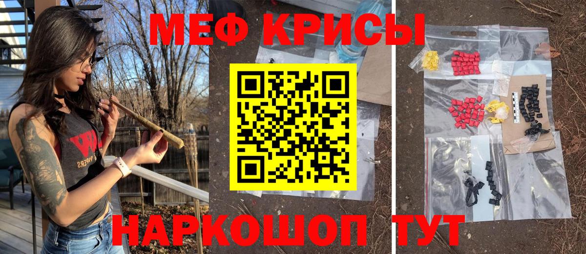 МЕФ  Вход с VPN  как найти наркотики  МЯУ-МЯУ mephedrone  МЕФ mephedrone  Прохладный 