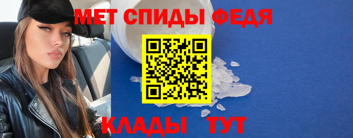 Метамфетамин  Прохладный  МЕФ кристаллы  Марихуана  Вход с VPN  ГАШ  A PVP СК   ГАШ 
