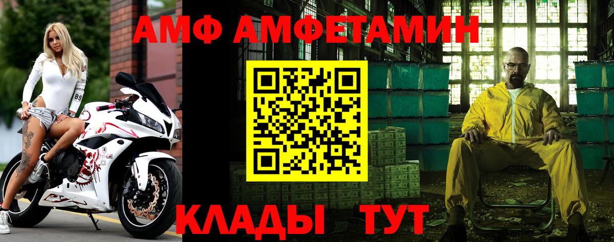 Метамфетамин пудра  Вход с VPN  Прохладный 