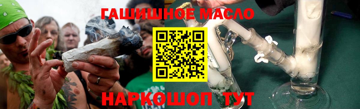 Мефедрон Прохладный