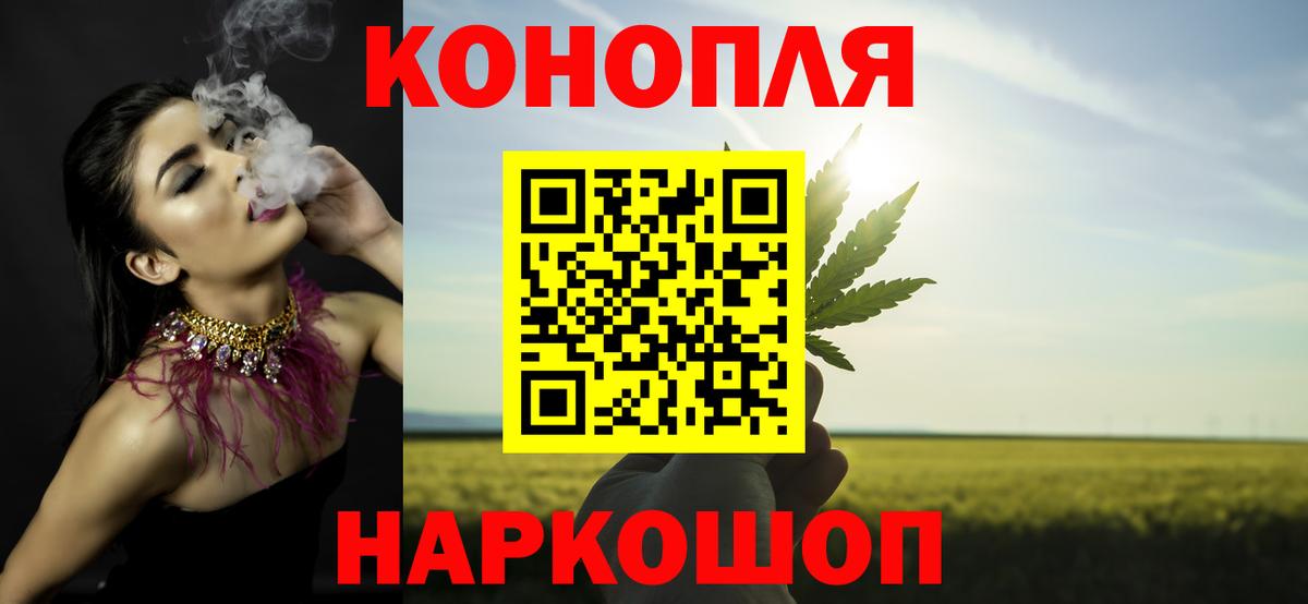Прохладный  Шишки марихуана ГИДРОПОН  Канабис сатива  Бошки Шишки конопля  Вход с VPN  Шишки марихуана SATIVA & INDICA 